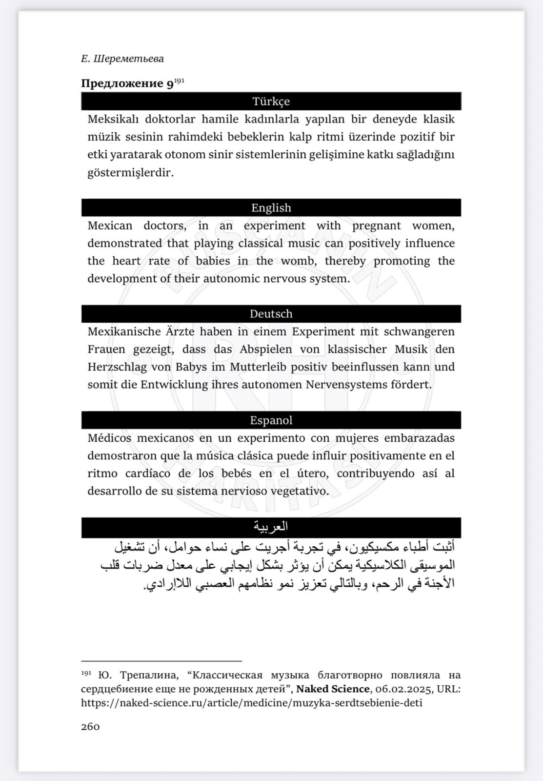 Rusça B2-C2 (YDS) Testleri - Görsel 4