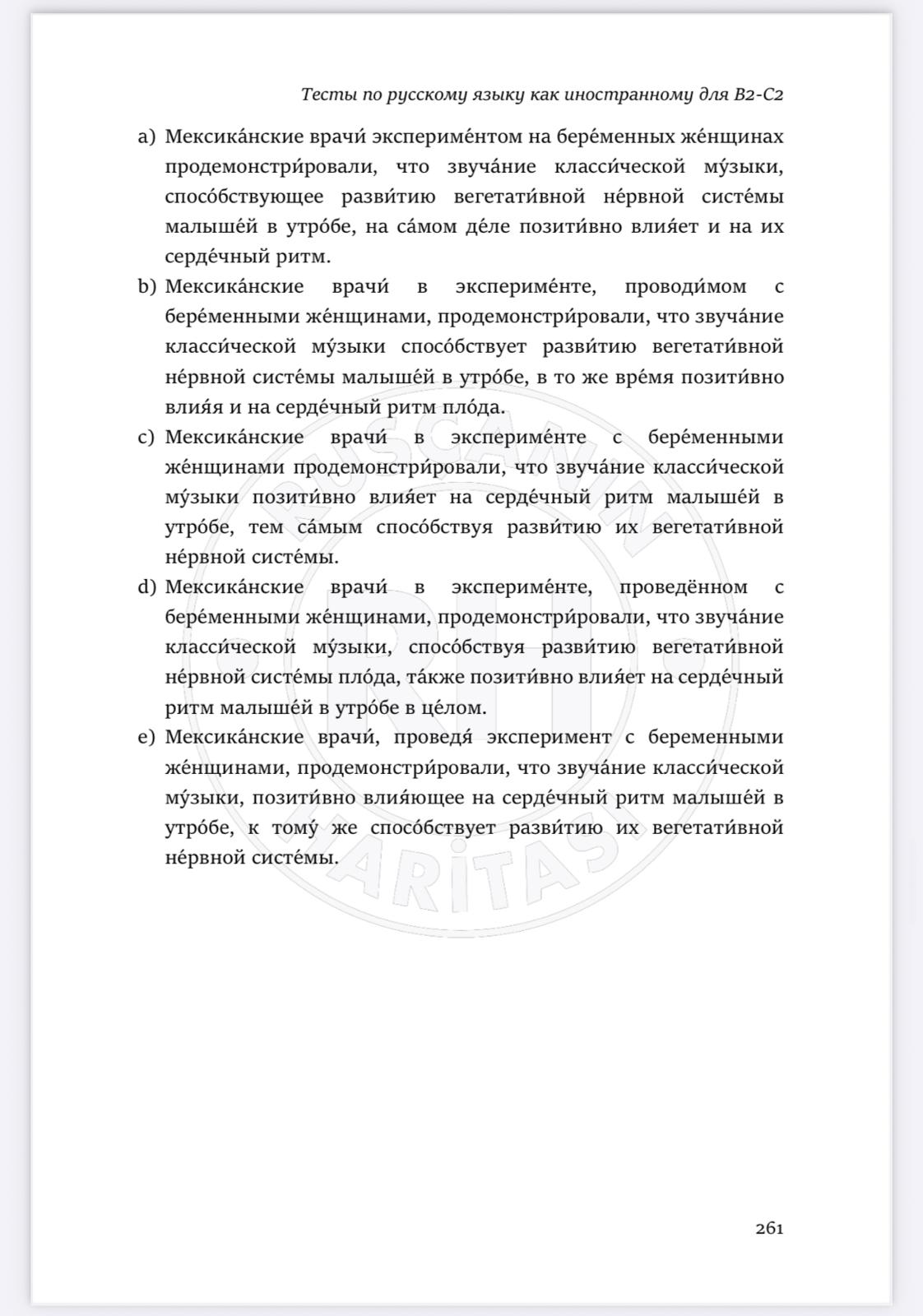 Rusça B2-C2 (YDS) Testleri - Görsel 11